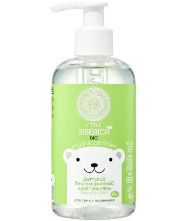 Natura Siberica Shampoo-gel for children without tears Salusfant 250 ml