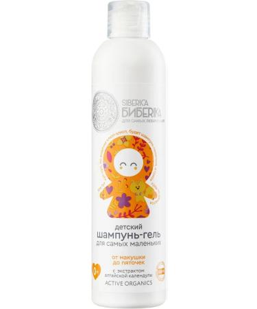 Natura Siberica Shampoo-gel biberika from the crown to heels children's 250 ml