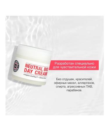 PLANETA ORGANICA Pure cream is anti -aging for the face daytime 50 ml - Buy Online on GoSupps.com