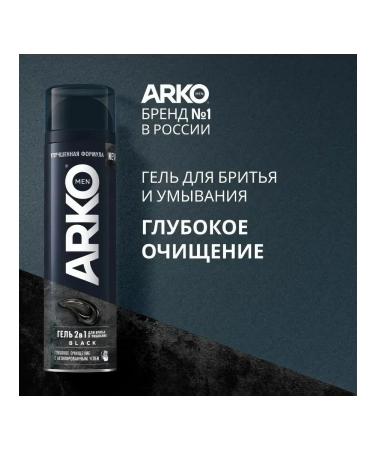 ARKO Shaving gel and washing Men Black 2 in 1 purification 200 ml - Buy Online on GoSupps.com
