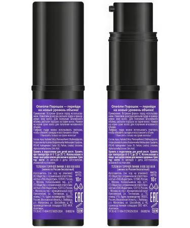 ONE4ME Styling Pore powder volume and hair texture 10 g - Buy Online on GoSupps.com