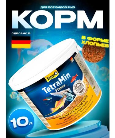 TETRA Aquarium flake fish feed 10 l universal