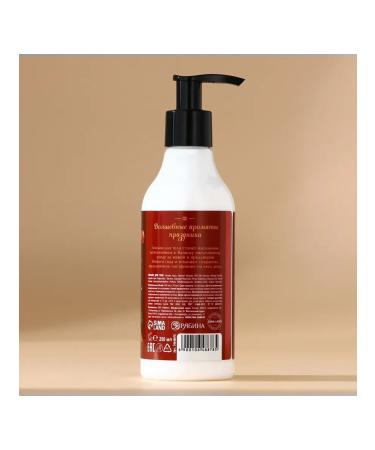 URAL LAB Body cream for 250 ml - Buy Online on GoSupps.com