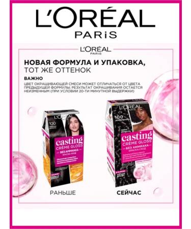 L'OREAL PARIS Hair dye Casting 100- black vanilla - Buy Online on GoSupps.com