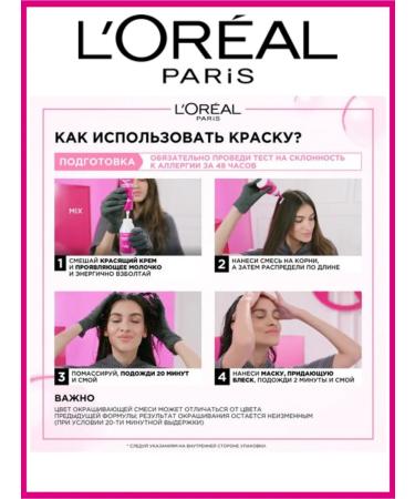 L'OREAL PARIS Hair dye Casting 100- black vanilla - Buy Online on GoSupps.com