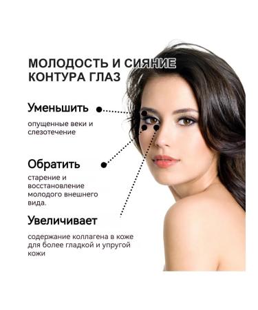 Hoygi Eye collagen strengthening anti -aging cream moisturize care - Buy Online on GoSupps.com