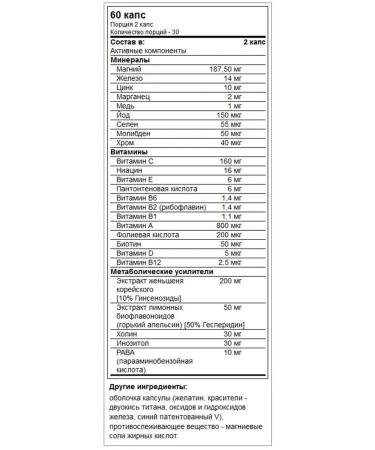 Trec Nutrition Vitamin complex Multipack 120 capsules - Buy Online on GoSupps.com