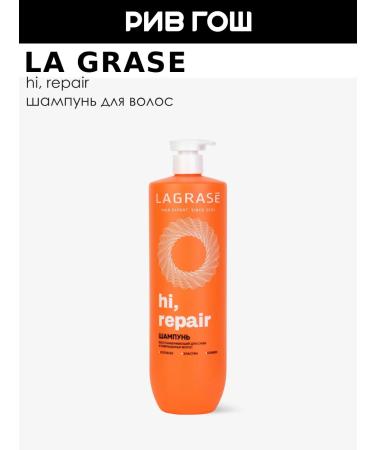 La Grace Hair shampoo is restored 1000 ml