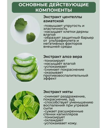 Luvum Soothing hydrogel mask with centella - Buy Online on GoSupps.com