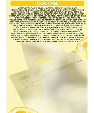 Luvum Hydrogel mask for skin radiance - Buy Online on GoSupps.com