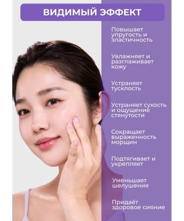 Luvum Mask hydrogel mask with collagen and peptides - Buy Online on GoSupps.com