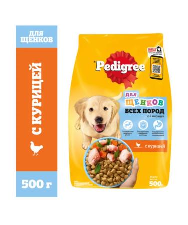 PEDIGREE Dry food for puppies chicken 500 g x 14 pcs - Buy Online on GoSupps.com