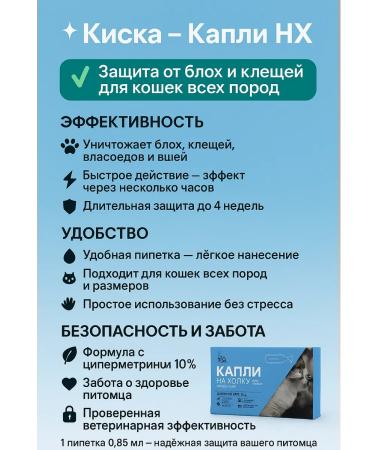 BIBA90 Withers drops for cats - Buy Online on GoSupps.com