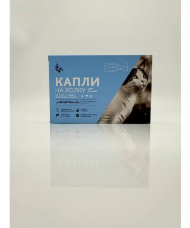 BIBA90 Withers drops for cats - Buy Online on GoSupps.com