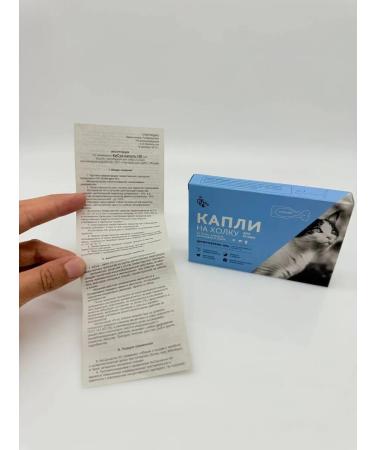 BIBA90 Withers drops for cats - Buy Online on GoSupps.com