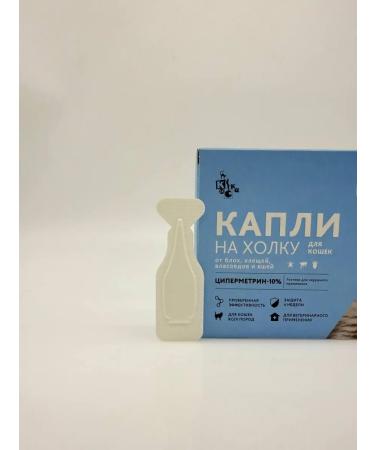 BIBA90 Withers drops for cats - Buy Online on GoSupps.com