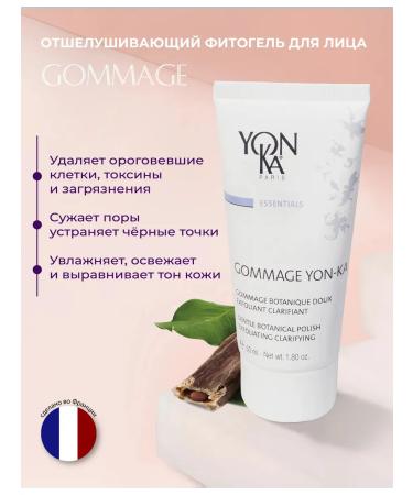 Yonka Gommage Face Piling Gommage Yon-Ka