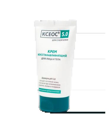 KSEOS 50 The cream is restored - Buy Online on GoSupps.com