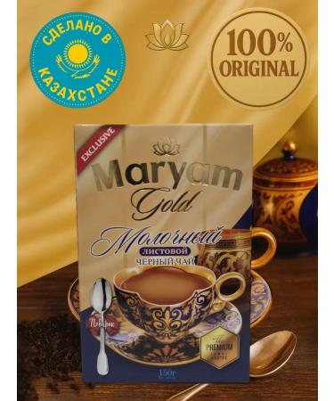 Folium&Faba Tea black milk Maryam Gold "Maryam Gold" - Buy Online on GoSupps.com