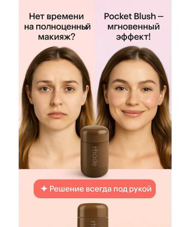 Gulka90 Blush tone Sleepy Girl - Buy Online on GoSupps.com