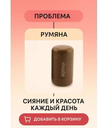 Gulka90 Blush tone Sleepy Girl - Buy Online on GoSupps.com