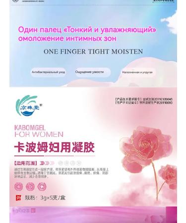 jing zhu tang Gel for intimate hygiene for vaginet - Buy Online on GoSupps.com