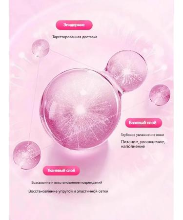 jing zhu tang Gel for intimate hygiene for vaginet - Buy Online on GoSupps.com