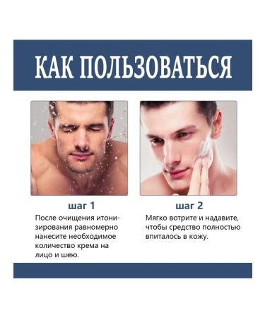 eastmoon Men universal moisturize against wrinkles face care cream - Buy Online on GoSupps.com