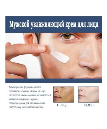 eastmoon Men universal moisturize against wrinkles face care cream - Buy Online on GoSupps.com