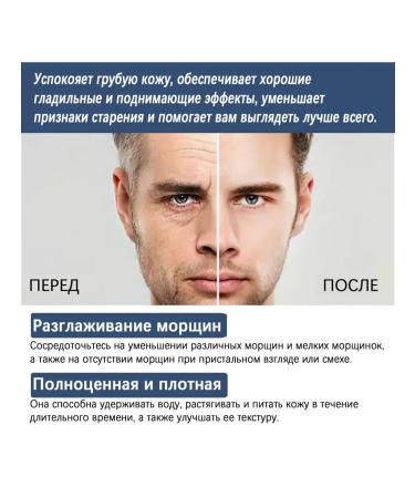 eastmoon Men universal moisturize against wrinkles face care cream - Buy Online on GoSupps.com