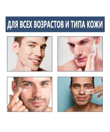 eastmoon Men universal moisturize against wrinkles face care cream - Buy Online on GoSupps.com