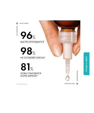 VICHY Liftactiv Supreme Faces with vitamin C - Buy Online on GoSupps.com