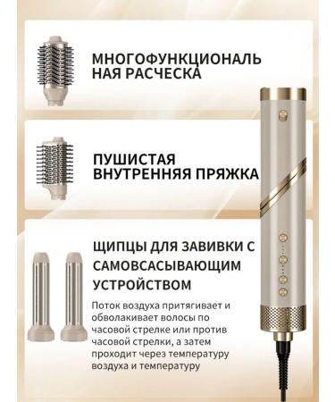 Multifunctional hair hair dryer 5 in 1 lredvni - Buy Online on GoSupps.com