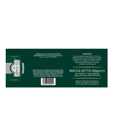 Ahmad Earl Grey tea is black with the aroma of bergamot 100 bags in ko - Buy Online on GoSupps.com