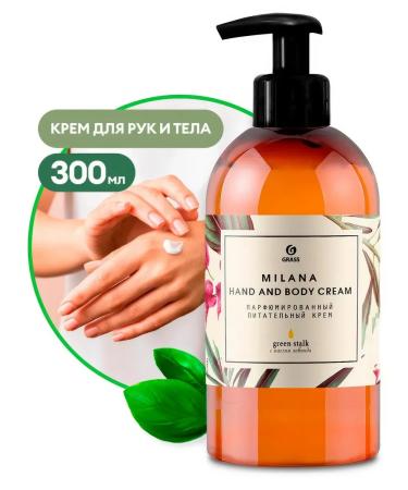 GRASS Cream Hand & Body Cream Green Stalk 300 ml