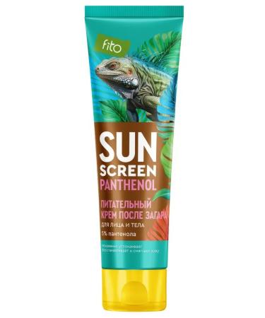 Fito cosmetics SUN cream is nutritious after tanning for the face and body 75 ml