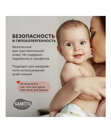 SanFito Cream-gel Power of Herbs for shower power and softening 5 liters - Buy Online on GoSupps.com