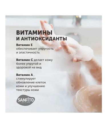 SanFito Cream-gel Power of Herbs for shower power and softening 5 liters - Buy Online on GoSupps.com