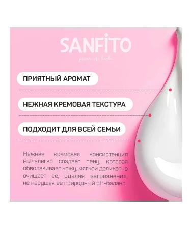 SanFito Power of Herbs Wildflowers Creaml Field Flowering Flowers 1 L - Buy Online on GoSupps.com