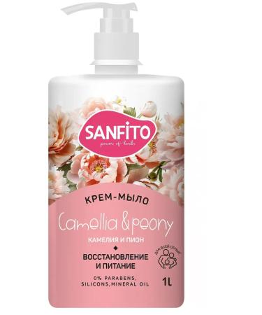 SanFito Camellia & Peony cream restoration and food 1 liter