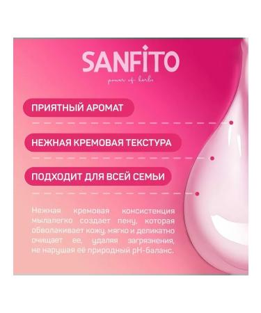 SanFito Camellia & Peony cream restoration and food 1 liter - Buy Online on GoSupps.com