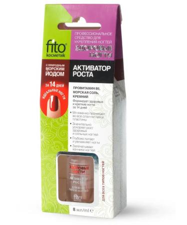 Fito cosmetics Remedy activator of growth to strengthen nails 8 ml