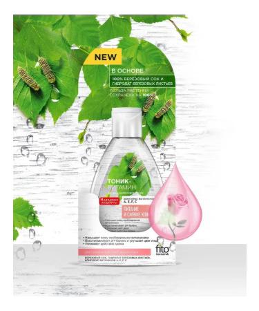 Fito cosmetics Facial tonic-vitamin nutrition and radiance of the skin 165 ml - Buy Online on GoSupps.com