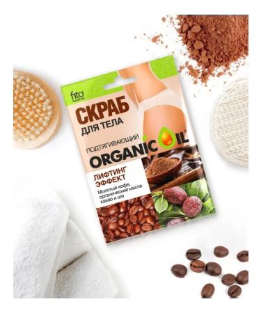 Fito cosmetics Body scrub tightening lifting effect 100 g - Buy Online on GoSupps.com