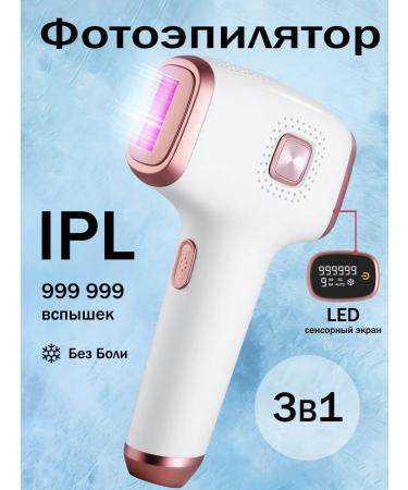 Senmeo Professional photoepilator with cooling effect