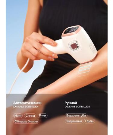 Senmeo Professional photoepilator with cooling effect - Buy Online on GoSupps.com