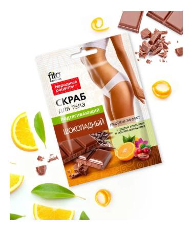 Fito cosmetics Body scrub pulling chocolate 100 g - Buy Online on GoSupps.com