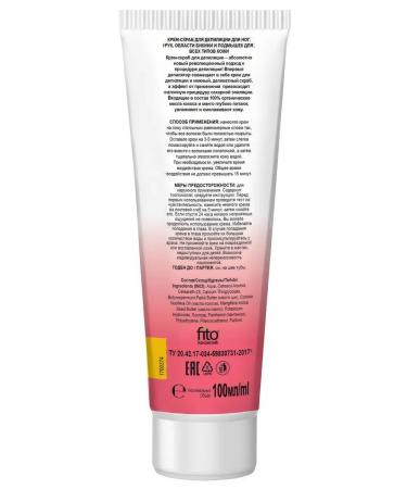 Fito cosmetics Cream-scrub for depilation for legs arms bikini 100 ml - Buy Online on GoSupps.com