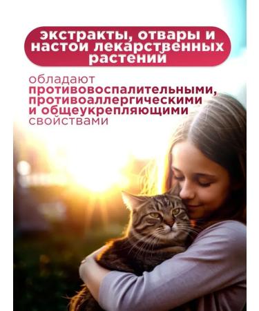 VEDA Phytoelite tablets Pure skin for dogs and cats 50 tab - Buy Online on GoSupps.com