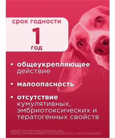 VEDA Phytoelite tablets Pure skin for dogs and cats 50 tab - Buy Online on GoSupps.com